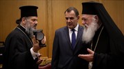 ΔΙΣ: Θερμικές κάμερες δωρεά στο ΥΠΕΘΑ - Διάψευση για παραχώρηση ακινήτου για μεταναστευτική δομή