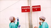 Ισπανία: Κανένας θάνατος από Covid-19 για 2η συνεχόμενη ημέρα