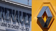 Renault: Θα λάβει δάνειο 5 δισ. ευρώ με εγγύηση του δημοσίου