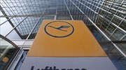 Lufthansa: Απότομη προσγείωση σε ζημίες 2,1 δισ. ευρώ το πρώτο τρίμηνο