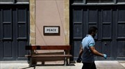 Έξι νέα κρούσματα στην Κύπρο - Διευκρινίσεις για τον τρόπο συναθροίσεων
