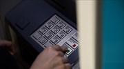 Αύριο η καταβολή της αποζημίωσης ειδικού σκοπού σε 424 επιστήμονες