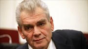 Προανακριτική: Κατ