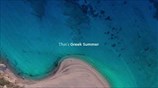 Βίντεο της καμπάνιας για τον Τουρισμό