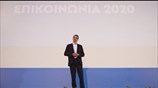 «Restart Tourism - Visit Greece»: Η καμπάνια της Ελλάδας για τον τουρισμό