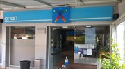 Τζόκερ: Σε Ηγουμενίτσα και Νάξο τα 11,5 εκατ. ευρώ