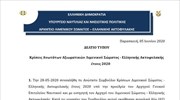 Λιμενικό - Κρίσεις