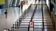 Ελβετία: Ανοίγει τα σύνορα με την Ευρώπη στις 15 Ιουνίου