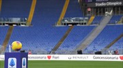 Play off και play out στη Serie A