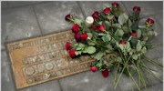 Σουηδία: Ποιος σκότωσε τον πρωθυπουργό Ούλοφ Πάλμε το 1986;