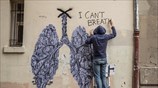 Street art για τον Τζορτζ Φλόιντ στο Παρίσι