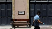 Κύπρος: Μηδενικά τα κρούσματα κορωνοϊού