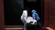 Covid-19: Πλησιάζουν τις 408 χιλιάδες οι θάνατοι παγκοσμίως