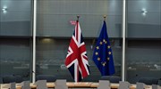 Βρετανία: Αυξάνονται οι φόβοι για no-deal Brexit στο τέλος του χρόνου