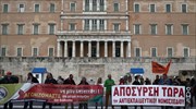 Αθήνα: Συγκεντρώσεις και πορείες το απόγευμα στο κέντρο - Κλείνει το Μετρό στο Σύνταγμα