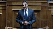 Mitsotakis: Greece-Italy agreement on delimitating maritime zones a 