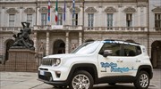 Fiat Chrysler Automobiles: «Πιλότος» για την προώθηση της ηλεκτροκίνησης