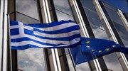 ESM- Ελλάδα: Επιτάχυνση των μεταρρυθμίσεων η απάντηση στην πανδημία