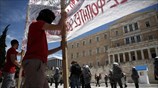 Συλλαλητήριο στο κέντρο της Αθήνας