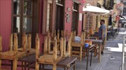 Μείωση ενοικίου: Ποιες επιχειρήσεις τη δικαιούνται και τον Ιούνιο