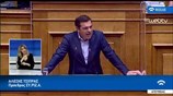 Η δευτερολογία του Αλέξη Τσίπρα στη Βουλή