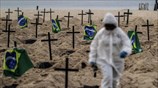 Βραζιλία: Διαμαρτυρία για τα θύματα του κορωνοϊού