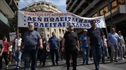 Συλλαλητήριο εργαζομένων της ΛΑΡΚΟ στο Σύνταγμα