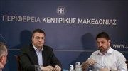 Ν. Χαρδαλιάς προς αντιπεριφερειάρχες Κ. Μακεδονίας: Λίγα λόγια και πολλή δουλειά