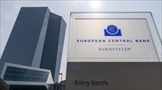 Χαμηλή η εμπιστοσύνη των πολιτών στην ΕΚΤ