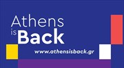 Καμπάνια «Athens is Back» από τον δήμο και τον Εμπορικό Σύλλογο Αθηνών