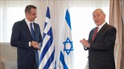 Greek PM Mitsotakis on official visit to Israel