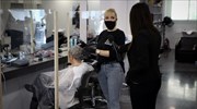 Covid-19: Έως 50.000 ευρώ και «λουκέτο» για 90 ημέρες οι κυρώσεις για καταστήματα εστίασης
