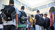 Στις 7 Σεπτεμβρίου ανοίγουν τα σχολεία για τη νέα χρονιά