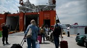 Λιμενικό: Εντατικοί έλεγχοι στα πλοία για την εφαρμογή των μέτρων προστασίας από τον κορωνοϊό