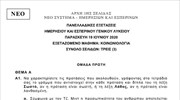 Κοινωνιολογία
