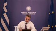Κ. Μητσοτάκης: Πλήρης η ελληνική στήριξη στην πρόταση της Κομισιόν για το Ταμείο Ανάκαμψης