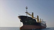 Ιρανικό πλοίο με τρόφιμα πλησιάζει στη Βενεζουέλα