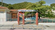 Ξάνθη: Μαθήτρια δημοτικού θετική στον κορωνοϊό