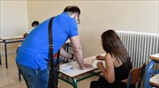 5 αλλαγές στις Πανελλαδικές