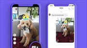 Νέα λειτουργία δημιουργίας προσωπικών GIF από το Viber