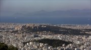 DW: Ελληνικά ακίνητα ως καταφύγιο από τον κορωνοϊό