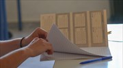 Πανελλαδικές: Τα θέματα στα οποία εξετάστηκαν οι υποψήφιοι των ΕΠΑΛ