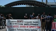 Συγκέντρωση διαμαρτυρίας καθηγητών στο υπουργείο Παιδείας