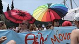 Συγκέντρωση διαμαρτυρίας καθηγητών στο υπουργείο Παιδείας