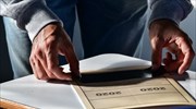 Πανελλήνιες: Το Πρόγραμμα και τα Εξεταστικά κέντρα Ειδικών Μαθημάτων