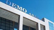 Νέο σκεύασμα από τη DEMO για την αντιμετώπιση της χρόνιας υπερουριχαιμίας