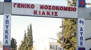 Τραυματίστηκε υπολοχαγός σε στρατόπεδο του νομού Κιλκίς