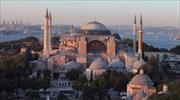 ΗΠΑ προς Τουρκία: Να διατηρηθεί ο μουσειακός χαρακτήρας της Αγίας Σοφίας