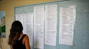 Πανελλαδικές: Από τη Δευτέρα η υποβολή των μηχανογραφικών - Η διαδικασία