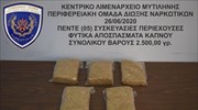 Σύλληψη 33χρονης για λαθραία καπνικά προϊόντα στη Μυτιλήνη